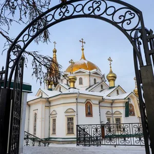 Мир и спокойствие