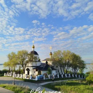 Остров Буян