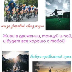 Путь в счастливое будущее