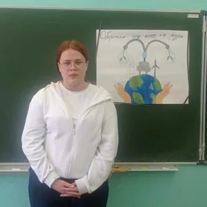 Сбережём нашу планету и её ресурсы