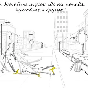 Экологические проблемы в городе