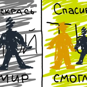 Семья - главная ценность