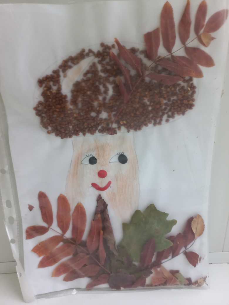 Грибочек