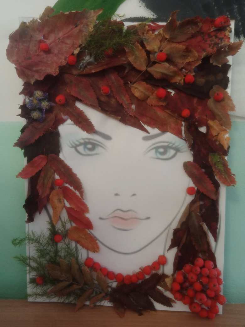 Царица Осень