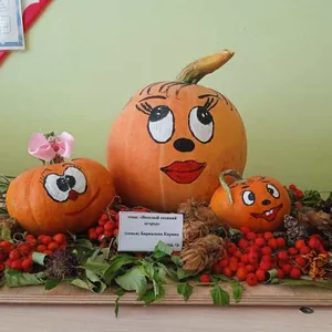 Дружная семейка