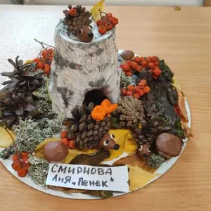 "Лесная опушка"