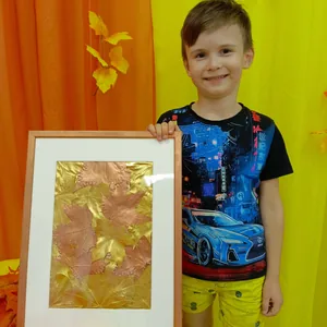 Золото листопада