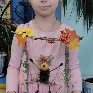 Осенние куралесы