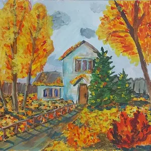 Огненная осень