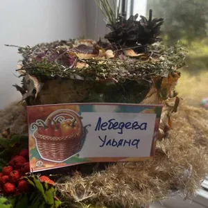 Осень в шляпке