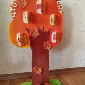 Волшебное дерево