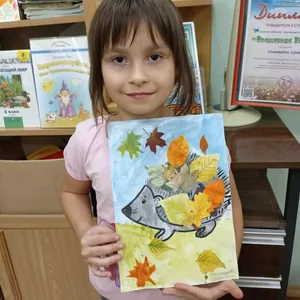 Eж