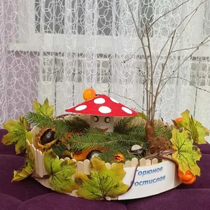 Веселая полянка