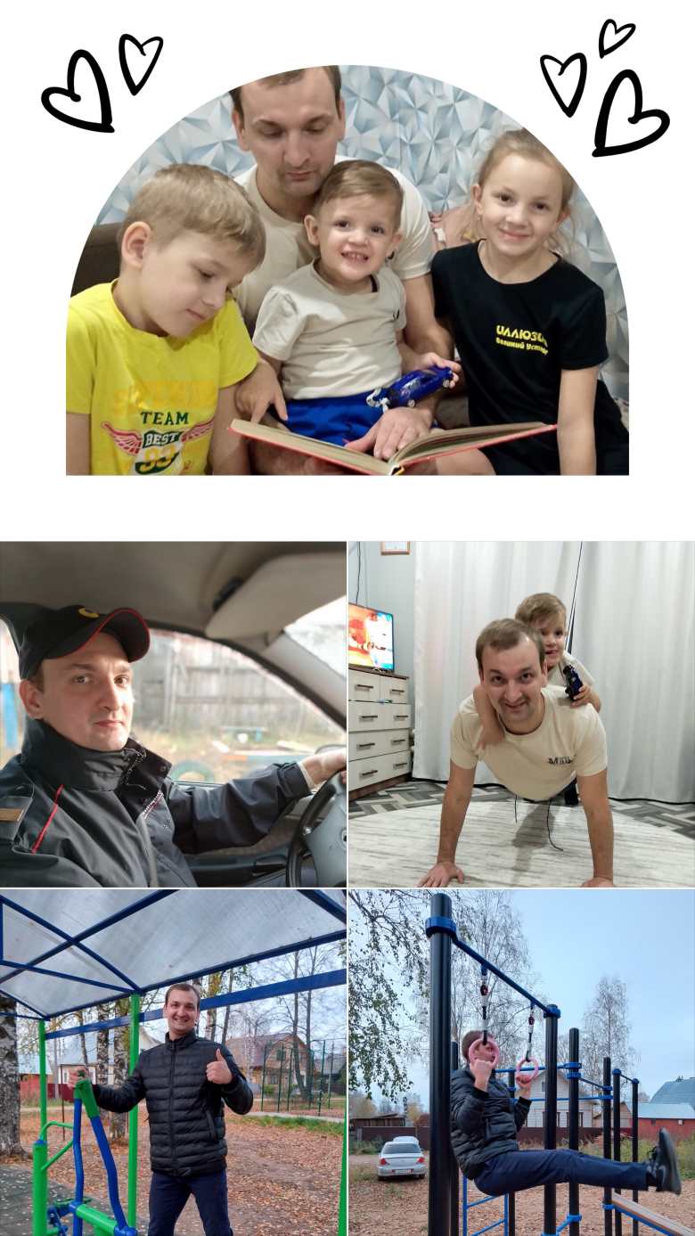 Мой папа - может все что угодно