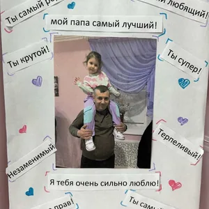 Мой папа супер герой