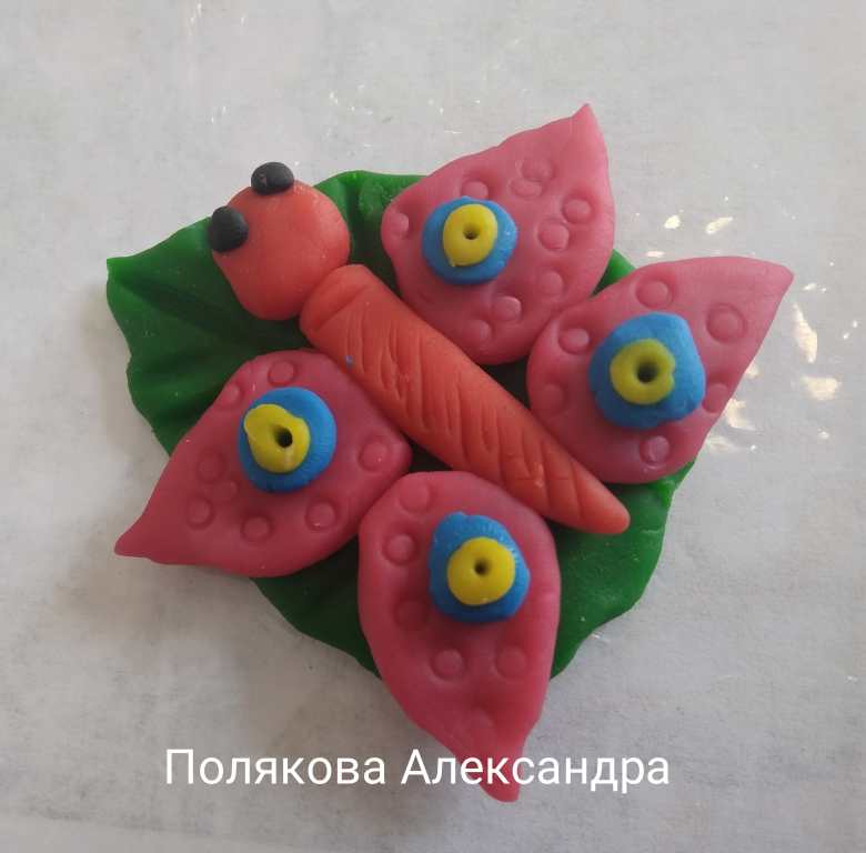 Подарок маме