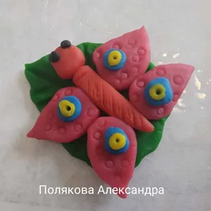 Подарок маме