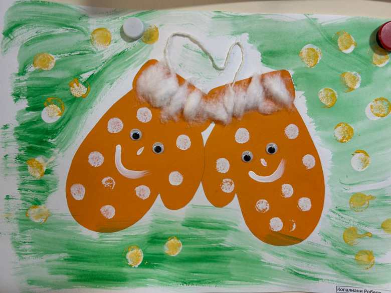 Новые рукавички