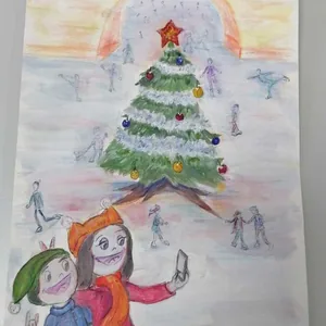 "Рождественские гуляния"