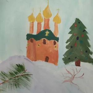 "Рождественский храм"