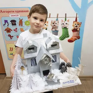Зимняя сказка