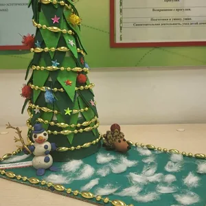 "Зимний лес"
