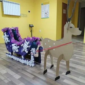 Санки Деда Мороза