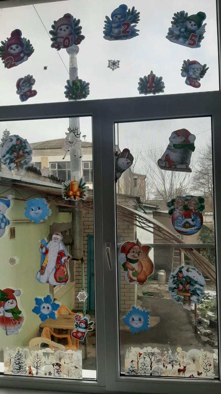 Новогодние окна