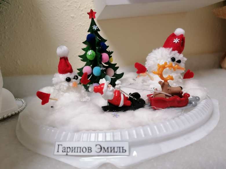 Помощники Деда Мороза