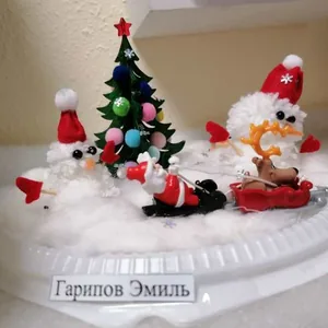 Помощники Деда Мороза