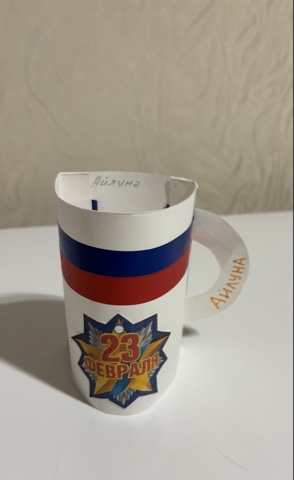 Мой папа защитник