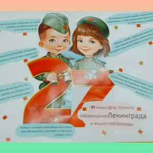 БЛОКАДА Ленинграда
