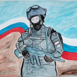 Защитник Отечества