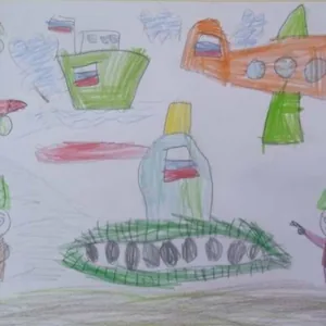 Наша Армия сильна