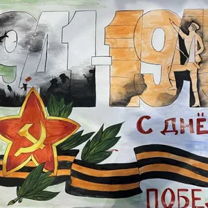 1941-1945