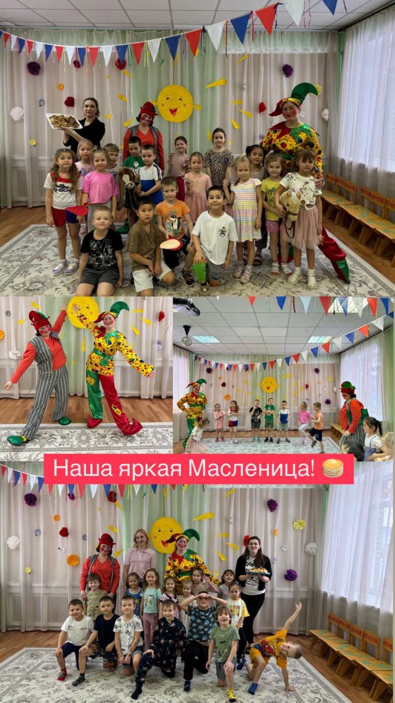 "Солнышко свети, весну зови!"