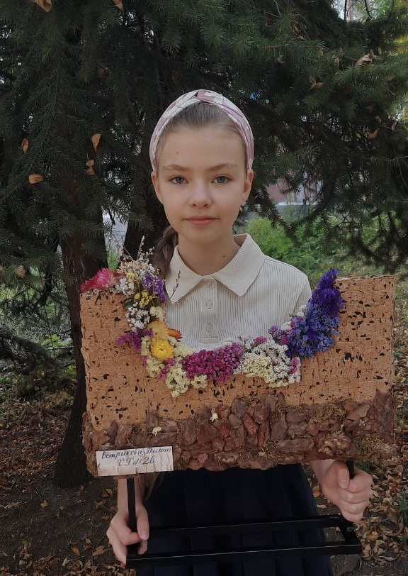 "Весеннее Пробуждение"