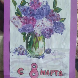 Сирень