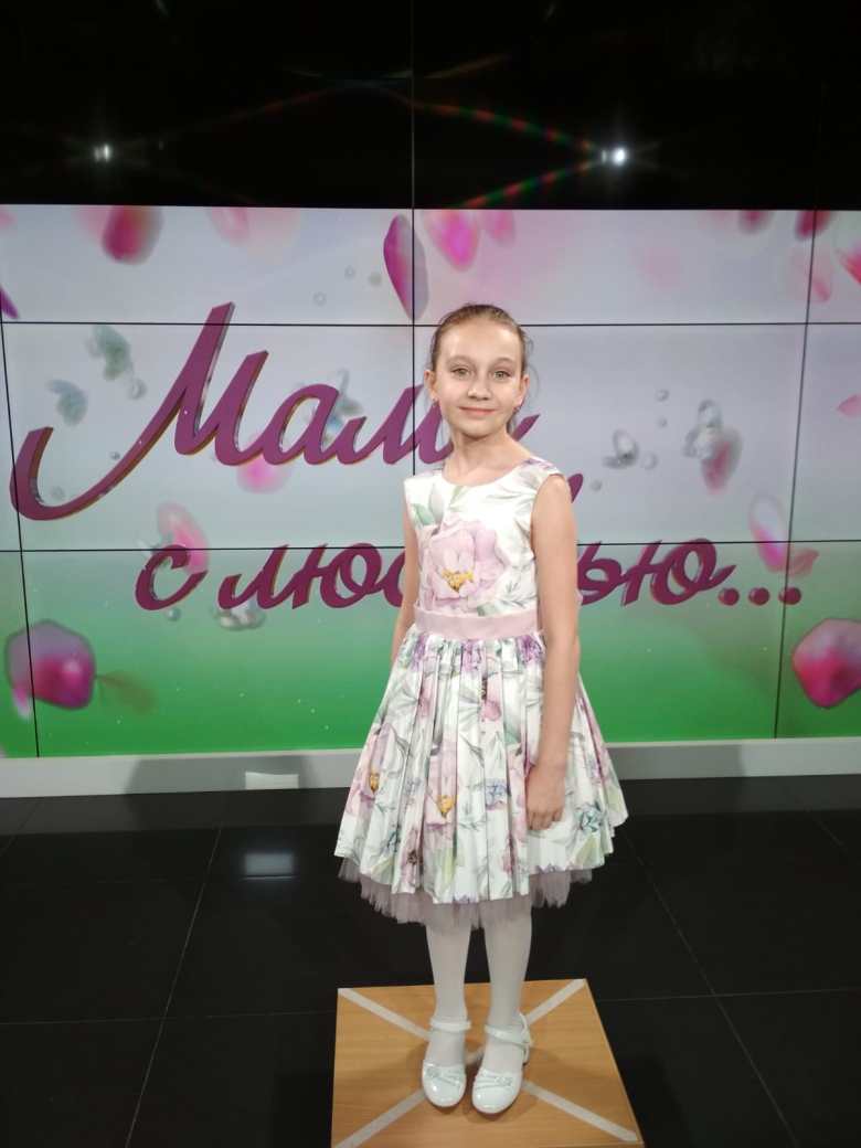 Маме с любовью