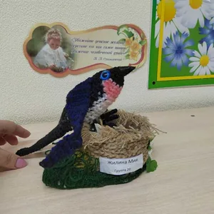 Ласточка