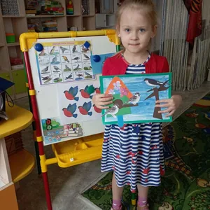 Прилет