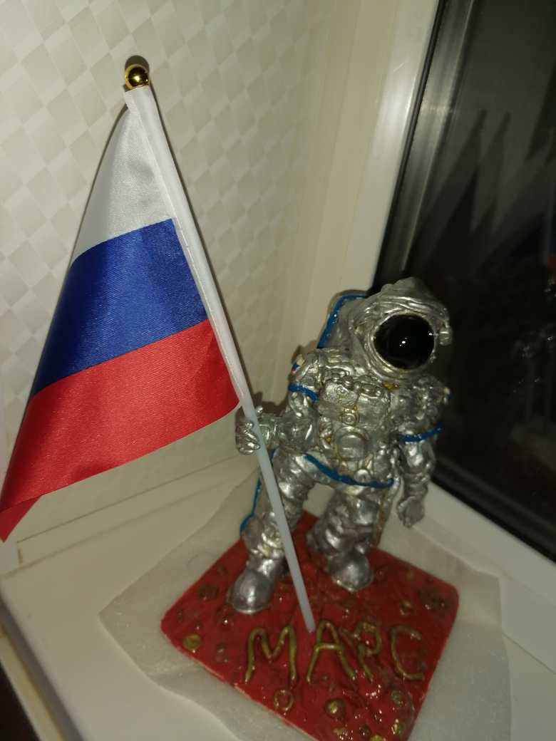 #РОССИЯ В ПЕРЕД