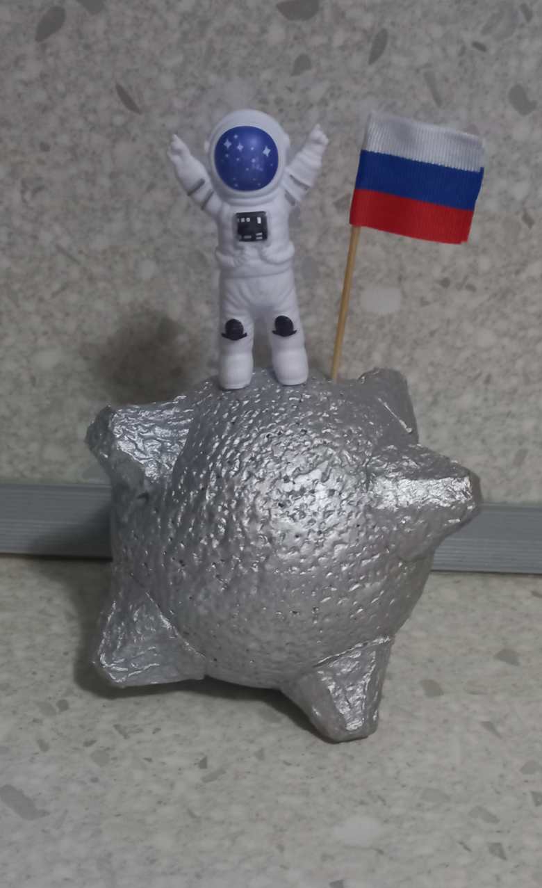 "Космонавт"