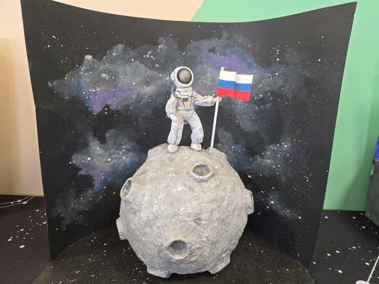 На луне