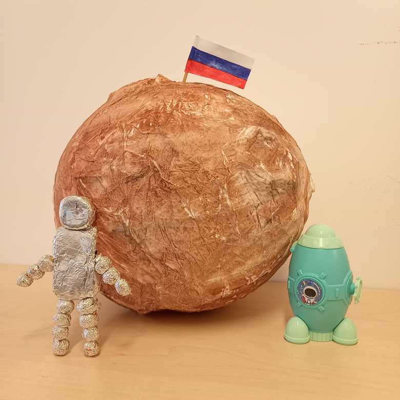 "Путешествие на Луну"