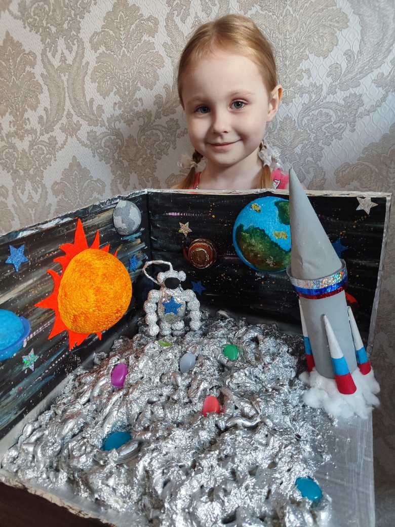 Космическое путешествие