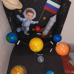 Этот мир космоса.