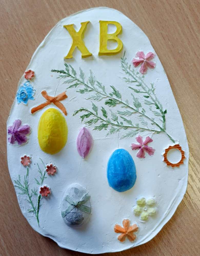 Пасхальное яйцо