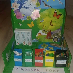 Экодошколята за чистую Землю!