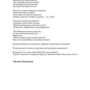 Память